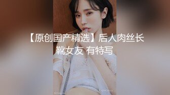 【新片速遞 】  高端泄密流出火爆全网泡良达人金先生❤️与已婚少妇金敏京淫乱流出4道具SM