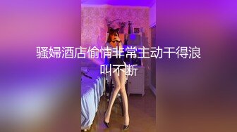 【云盘泄密】几位美女主播私密视讯被曝光