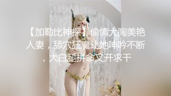 JK黑丝情趣装就是诱惑 笔直美腿苗条身材粉嫩嫩