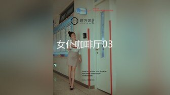 美男子探花新人老哥接着第二场，花臂纹身牛仔裤少妇，直接坐上来骑乘抽插，后入操的少妇呻吟连连