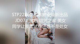 STP24859 眼镜知性人妻，粉丝强烈要求加钟，穿上的衣服再脱下来，沙发近景激战，荡妇暴插 VIP2209