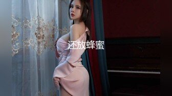 宅男福利之網紅臉蛋大胸妹子制服誘惑(VIP)