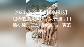 约炮游戏好友，奶子太棒了