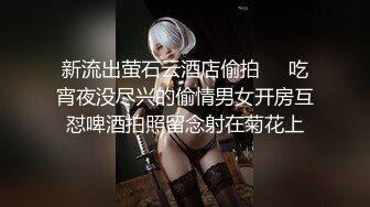 《家庭乱伦》有淫妻癖的表哥终于同意让我好好操一次表嫂 一不不小被嫂子发现直接变强奸