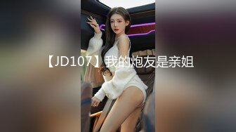 精东影业 JDBC-008 被男友的禽兽爸爸下药强奸