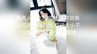 背后狂操情趣老婆