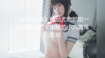 偷窥跟女友合租房的大学妹子洗香香