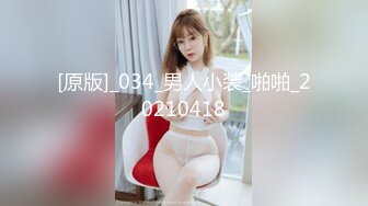 【AI画质增强】❤️乳晕很大的小妹子❤️先洗个鸳鸯浴，在沙发上近景交合！