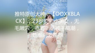 骚沫沫发骚第二季