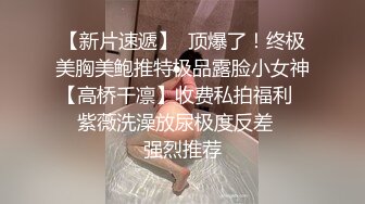 《硬核_重_磅》万人求档Onl_yFans极品NTR淫荡绿帽夫妻雷林XXX性爱调J日记邀_请实力粉丝3P与粉丝视频做爱 (5)