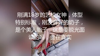 【新速片遞】  漂亮熟女人妻 被大肉棒上来就无套爆菊花 骚穴一开一合淫水超多 内射 