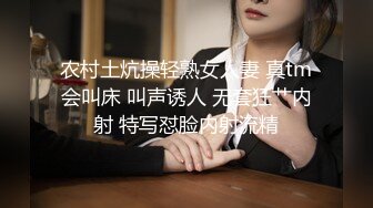 源码自录 阿黑颜反差婊【施施】戴狗链遛狗 无套啪啪口爆 6-16至7-18 【45V】 (1229)