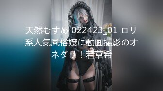 【麻豆传媒】mth-0095 颜值主播富人玩物