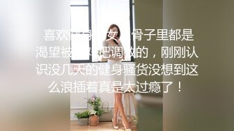 骚妈化身女同学被操