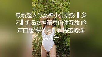 重磅福利，万人在线舔屏，极品车模【李慧珍】下海，脸穴同框，双道具紫薇喷水，完美身材裸舞 (22)