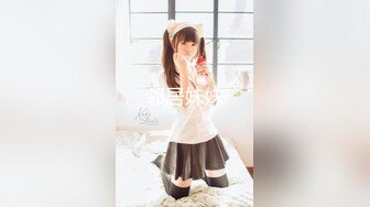 ★☆稀缺资源☆★办公楼女厕固定摄像头偷窥多位年轻的美女职员嘘嘘干啥的都有 (3)