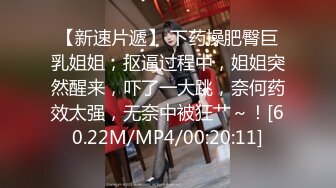 二代CC  极品美少女束缚肛交调教 后庭异物臀搐痉挛 干翻双穴 内射肉便器小母狗