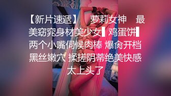 颜值不错的小妞全程露脸丝袜情趣诱惑狼友，自己抠逼好有激情道具抽插浪叫不断好骚，淫水逼给狼友看特写真骚