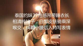 ✿网红美女✿ 最新婀娜多姿窈窕身材尤物女神▌冉冉学姐▌