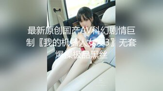 国产麻豆AV 原创节目企划 性爱自修室 EP3 性爱篇 可爱兔兔入狼口 玥可岚