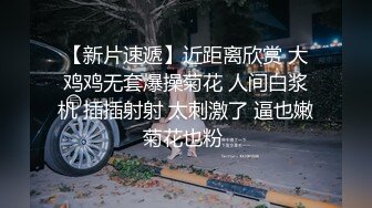 【渣女来袭】上午野外 蓝天白云大太阳 无套啪啪口交舔穴 释放天性 淫荡刺激 挑战各种高难度