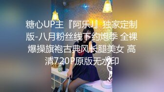 高端外围女探花国庆酒店 约炮高颜值文学系可爱学妹，身材完美雪白大长腿呻吟给力