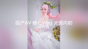 国产麻豆AV 猫爪影像 MMZ052 女记者实况骚播 顾桃桃