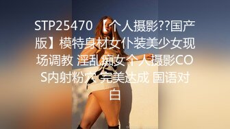 【新速片遞】   人如其名的乖乖女【梦灵儿】秀人网又一极品萝莉娃娃脸新人，刚下海就拍大尺度作品，旗袍配白丝，上下全露出，秒硬美眉 