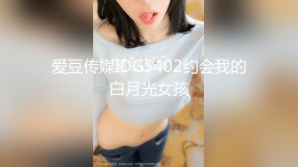 【新片速遞】  金发双马尾女仆cos小姐姐和同伴逛街小姐姐❤️外纯内骚粉色丁字裤中间湿了一块逼痕迹明显侧面露毛