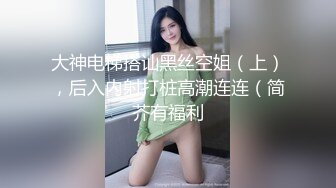 包股裙美女 不要不要 啊啊哥哥好厉害 骚逼好舒服 身材苗条 哥哥叫不停 骚穴抠的受不了 被偷偷拿了套子无套输出