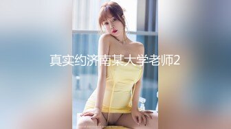 STP14268 国产AV剧情新作-成人用品推销小姐沦为客户使用性工具 沙发上一顿抽插猛操 国语中字