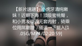 STP30368 【最新极品性爱】女租客不小心卡在冰箱里 被我从后面插入一顿猛操来抵房租 内射娇美女神樱花小猫