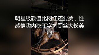   00后无敌呆萌妹妹！一线天馒头美穴！小舌头舔炮友大屌，双指扣穴自慰，怼着嫩穴猛操