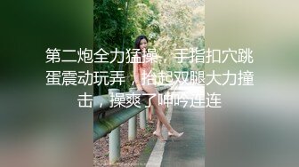 绝美背影小女神 小蛮腰光亮肌肤 靠椅上做爱舒服无比