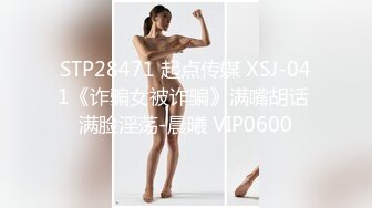 STP17889 最新流出极品巨乳网红美少女嫩妹【碧蓝航线柴郡】三次元cosplay魔法少女销魂自慰口交打奶炮超诱人