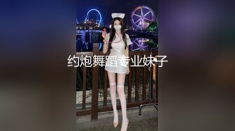 极品身材完美车模女神【狐狸小妖】首次大尺度私拍流出