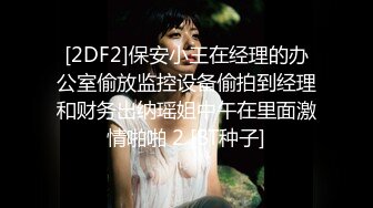 7-1赵总极品寻花约啪瓜子脸外围女，后背有纹身，是个小骚货，后入骚话不停