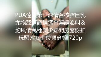 【至尊级??推荐】极品网红留学生『下面有跟棒棒糖』以性换租OF版完结篇-终极爆操淫荡制服学妹 高清1080P无水印完整版