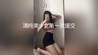 自录无水印 【小阿喵】性感熟妇黑丝骑乘道具拿盆接尿【18V】 (1)