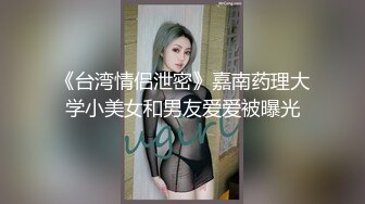 【新片速遞】 在缅甸搞不到钱，就搞女人❤️这胖瘦组合，真的很给力，每天操逼都不想艹了，让她们自慰 淫声浪浪！