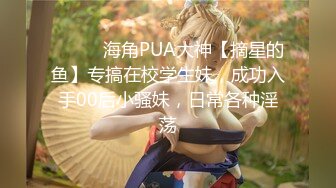 清纯校花下海兼职 极品美乳让人把持不住 高颜值女神甜美干起爽