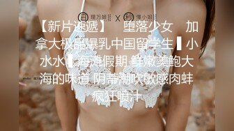 (皇家華人)(ras-340)(20231022)女優酒精路跑 深入開發高學歷女神-魏喬安