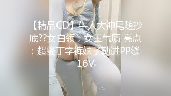 [200GANA-2366] マジ軟派、初撮。 1538 女神の様に優しい美女をナンパ成功！スキンシップと言って距離を縮めれば流されてしまう彼女に電マを当てていくと