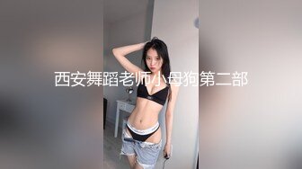 徐州工程学院小母狗前女友