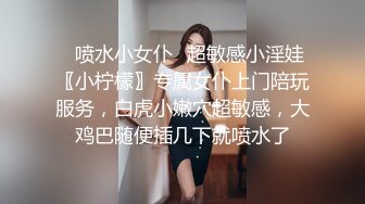 MD-0096_家教與少女淫蕩母女黨搞上同個男家教官网