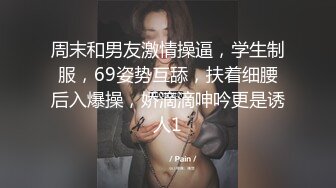 约了个旗袍苗条妹子3P啪啪，穿着高跟鞋翘屁股特写掰穴，前后一起猛操骑乘1