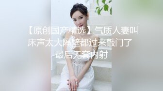 NRT绿帽大神『Mrs.Unique』娇妻跪下去就立马变成臣服于主人的骚贱小母狗，最大限度的撅着屁股被后入