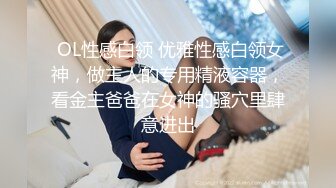 《顶级震撼超淫现场》多男女群P盛宴肏出新高度！网红极品身材反差女神JJSEX私拍完结，堪比岛国疯狂多人尺度惊人 (13)