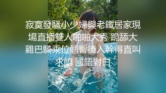 高颜值大奶美女吃鸡啪啪 宝贝爽吗 爽 哥哥射给我 啊啊到底了 做爱高兴你哭什么 高挑妹子被各种姿势猛怼 受不了哭了