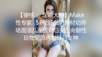 最新强势极品流出极品撸铁健身女神【kgonly】订阅私拍，多水白虎粉屄与绿帽男友激烈性爱，找单男3P接力赛[ (7)